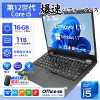  ноутбук б/у LenovoThinkPad L13 Windows11 Office установка no. 12 поколение Core i5 13.3 type память максимальный 16GB SSD максимальный 1TB первый период установка settled безопасность гарантия . покупка 