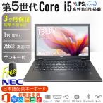 NEC 13SFシリーズ 中古ノートパソコン 訳あり Win11 Office搭載 13.3インチ メモリ 4GB SSD 128GB インテル Core i5 ノートPC 初期設定不要 nec13sf-i55-c