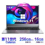 Win11搭載 ノートパソコン 新品 ノー