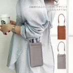 ショッピングスマホケース ショルダー タイプ スマホショルダー おしゃれ スマホポーチ ショルダー タイプ バッグ スマホショルダーバッグ スマホショルダーストラップ レディース 財布 ポーチ 斜め掛け 縦型