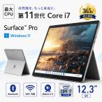 Surface Pro7 б/у планшетный компьютер Microsoft no. 4~ no. 11 поколение Core i7 Windows11 установка Office имеется 12.3 type память максимальный 16GB SSD максимальный 512GB первый период settled FHD