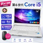  ноутбук Windows11 Office установка no. 6 поколение Core i5 12.1 type память максимальный 8GB SSD128GB Panasonic CF-SZ5 первый период установка settled есть перевод б/у 
