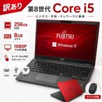  ноутбук б/у с некоторыми замечаниями Fujitsu Windows11 Office установка no. 8 поколение Core i5 13.3 type память 8GB SSD128GB/256GB U939 первый период установка settled WEB камера FHD сенсорная панель 