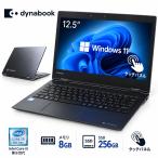 中古 ノートパソコン dynabook VC72 第8世代 Core i5 メモリ8GB SSD256GB Windows11 12.5型 フルHD タッチパネル 2in1 Webカメラ WiFi Bluetooth USB Type-C