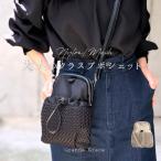 ポシェットレディース斜めがけがま口...