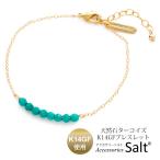 天然石ターコイズK14GFゴールドフィルドブレスレットトルコ石チェーンブランド