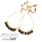 イヤリングレディース天然石ブラックスピネルK14GFゴールドフィルドドロッ...