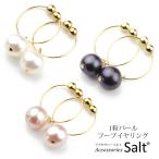 イヤリング レディース 1粒パール(淡水真珠) フープ ノンホール