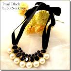 Yahoo! Yahoo!ショッピング(ヤフー ショッピング)ビジューネックレス  結婚式 カジュアル