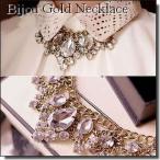 Yahoo! Yahoo!ショッピング(ヤフー ショッピング)ビジューネックレス ビジュー ネックレス 結婚式 送料無料 カジュアル 大きな 付き