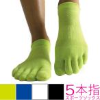 スポーツソックス靴下5本指トレーニ...