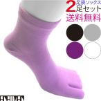 Yahoo! Yahoo!ショッピング(ヤフー ショッピング)足袋ソックス レディース スポーツソックス 足袋 ソックス 2足 ショートソックス