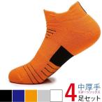 Yahoo! Yahoo!ショッピング(ヤフー ショッピング)あすつく スニーカーソックス 靴下 4足 ショート 丈 厚手 スポーツ