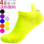 Yahoo! Yahoo!ショッピング(ヤフー ショッピング)あすつく スポーツソックス 靴下 4足 メンズ スニーカーソックス アンクル丈