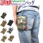  сумка сумка набедренная сумка сумка-пояс Mini сумка iphone смартфон место хранения ходьба 