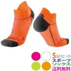 Yahoo! Yahoo!ショッピング(ヤフー ショッピング)ソックス 5足 バスケット テニス ゴルフ スポーツ メンズ 靴下 ランニング
