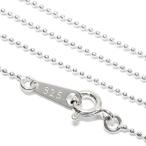 Yahoo! Yahoo!ショッピング(ヤフー ショッピング)シルバー925 ボールネックレスチェーン 「幅1mm/長さ40cm・45cm・50cm」