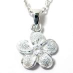 Yahoo! Yahoo!ショッピング(ヤフー ショッピング)ハワイアンジュエリー ペンダント ネックレス プルメリア 一輪花 クリアジルコニア 打ち出し レディース シルバー925