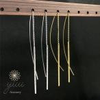 【送料無料】アメリカンピアス バーマット ニッケルフリー アクセサリー チェーン 金属アレルギー対応 ゴールド シルバー カジュアル 揺れる 映える 耳元