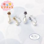 Yahoo! Yahoo!ショッピング(ヤフー ショッピング)痛くないイヤリング メタルローズ　キッズピナチョコ