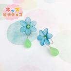  боль . нет серьги BIG темный цвет цветок Kids pina шоко 