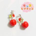  боль . нет серьги фрукты Apple Kids pina шоко 