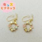 Yahoo! Yahoo!ショッピング(ヤフー ショッピング)痛くないイヤリング  リースちょうちょ キッズピナチョコ