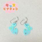  боль . нет серьги tsu чернила ru Heart Kids pina шоко 