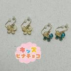  боль . нет серьги ..... симпатичный Kids серьги детский серьги детский серьги голубой бежевый эпоксидный 