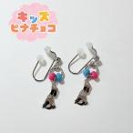  боль . нет серьги one Chan серьги Kids серьги детский серьги детский серьги 