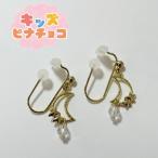  боль . нет серьги moon Star серьги Kids серьги детский серьги детский серьги 