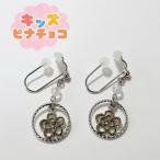  боль . нет серьги ... цветок серьги Kids серьги детский серьги детский серьги 