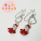  боль . нет серьги Santa Claus серьги Kids серьги детский серьги детский серьги 