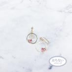 Yahoo! Yahoo!ショッピング(ヤフー ショッピング)ニューノンホールピアス 揺れまる形スワロフスキー　ピンク　マルピア