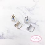 Yahoo! Yahoo!ショッピング(ヤフー ショッピング)ニューノンホールピアス　スター×プチビジュー　 マルピア
