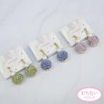 Yahoo! Yahoo!ショッピング(ヤフー ショッピング)ニューノンホールピアス　プチ編みボール　 マルピア