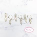  новый non отверстие серьги 3WAY пастель diamond maru Piaa 