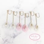 Yahoo! Yahoo!ショッピング(ヤフー ショッピング)ニューノンホールピアス 揺れキラパステルフラワー　マルピア