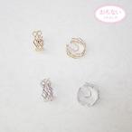  новый non отверстие серьги тросик сетка maru Piaa 