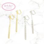  новый non отверстие серьги распорка Cubic Zirconia серьги maru Piaa 