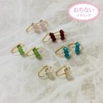 Yahoo! Yahoo!ショッピング(ヤフー ショッピング)ニューノンホールピアス ３連カラー玉イヤリング マルピア