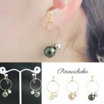 Yahoo! Yahoo!ショッピング(ヤフー ショッピング)痛くないイヤリング ワイヤーフープ＆2連コットンパール オリーブグリーン ピナチョコ pr