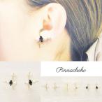 Yahoo! Yahoo!ショッピング(ヤフー ショッピング)痛くないイヤリング ラインパール＆スワロ インディゴ ピナチョコ