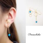 Yahoo! Yahoo!ショッピング(ヤフー ショッピング)痛くないイヤリング アシメ 天然石 ゴールド×ハウライトトルコ  ピナチョコ