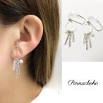 Yahoo! Yahoo!ショッピング(ヤフー ショッピング)痛くないイヤリング 揺れメタル RH ピナチョコ