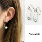 Yahoo! Yahoo!ショッピング(ヤフー ショッピング)痛くないイヤリング 上品コットンパール Lｔ.BLUE ピナチョコ