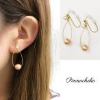 Yahoo! Yahoo!ショッピング(ヤフー ショッピング)痛くないイヤリング 上品コットンパール Orange ピナチョコ