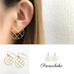 Yahoo! Yahoo!ショッピング(ヤフー ショッピング)痛くないイヤリング 編みサークル ピナチョコ