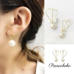 Yahoo! Yahoo!ショッピング(ヤフー ショッピング)痛くないイヤリング ワイヤーハート×ビッグパール  ピナチョコ