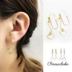 Yahoo! Yahoo!ショッピング(ヤフー ショッピング)痛くないイヤリング 揺れ華奢ハート GD  ピナチョコ